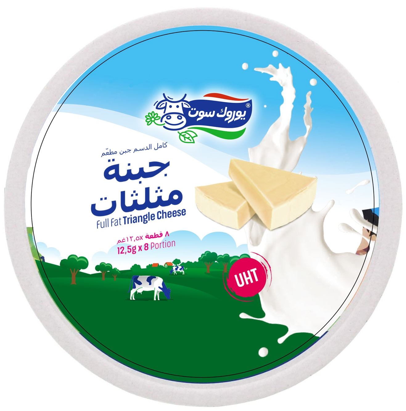 GCGıda We Make Private Label Cheese in Turkey